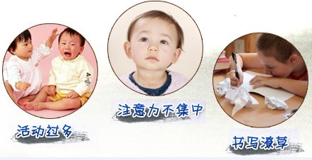 儿童多动症如何科学治疗