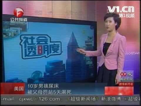 “尿床”偷走了健康,谁来负责
