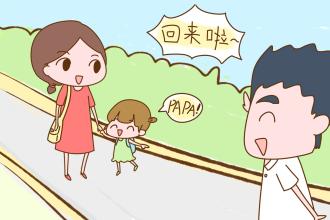 多动症孩子的家庭治疗方法